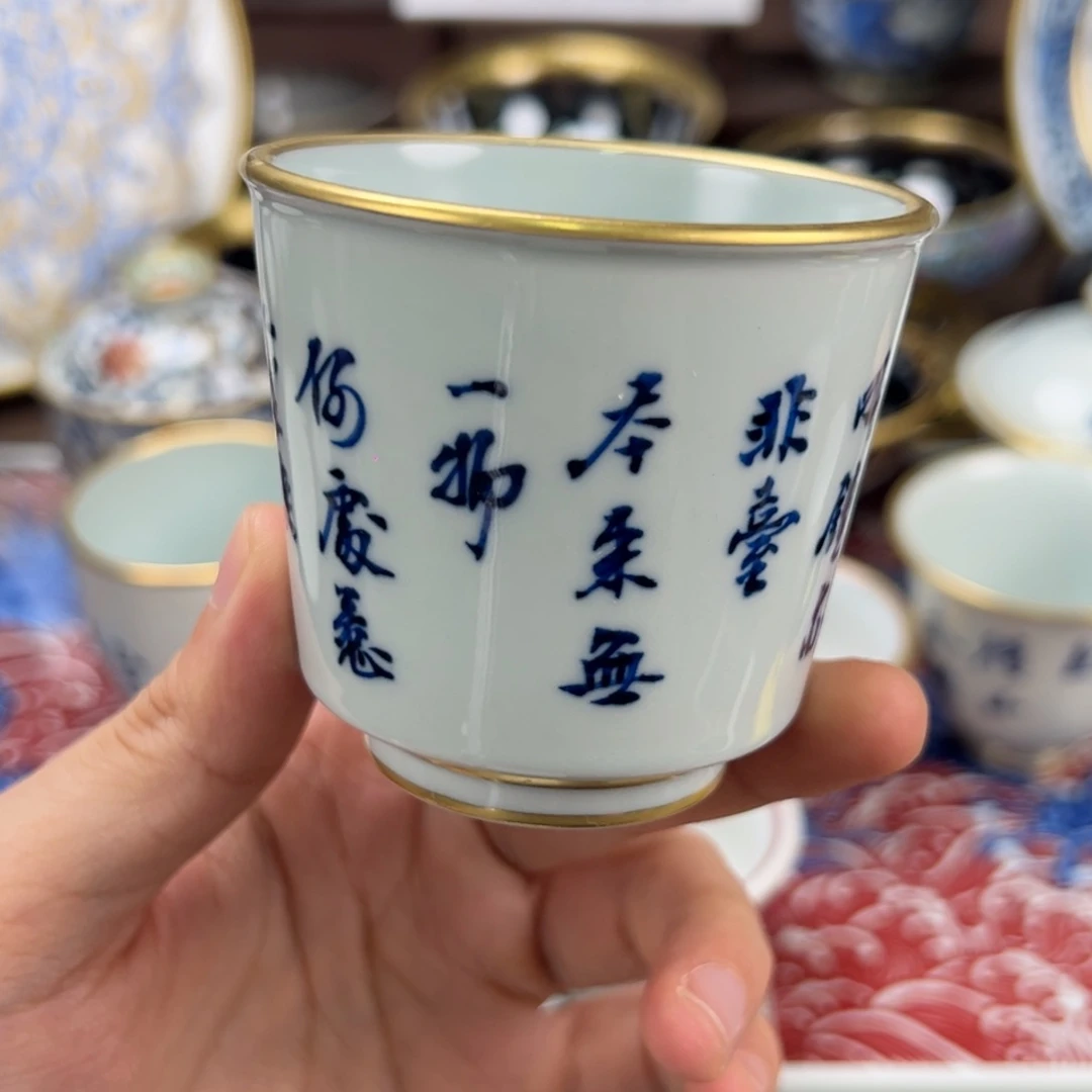 1***3瓷片景德镇手工手绘陶瓷