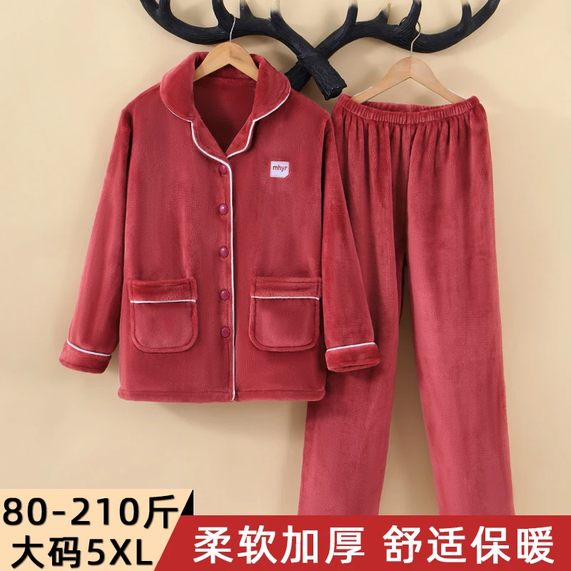 女士睡衣2025秋冬法兰绒新款珊瑚绒加绒加厚大码可外穿家居服套装