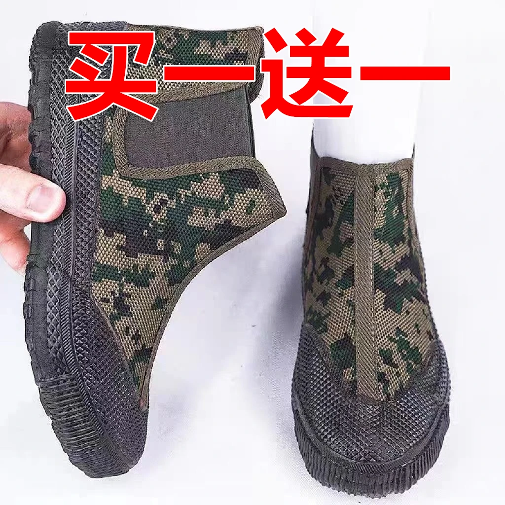 【买一送一】平底森工一脚蹬帆布新款耐磨防滑劳保鞋解放鞋男女同款