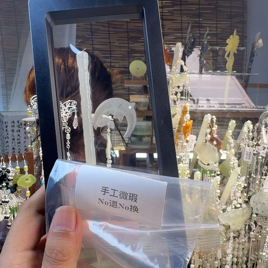 女***帝蛇纹石玉合金发饰