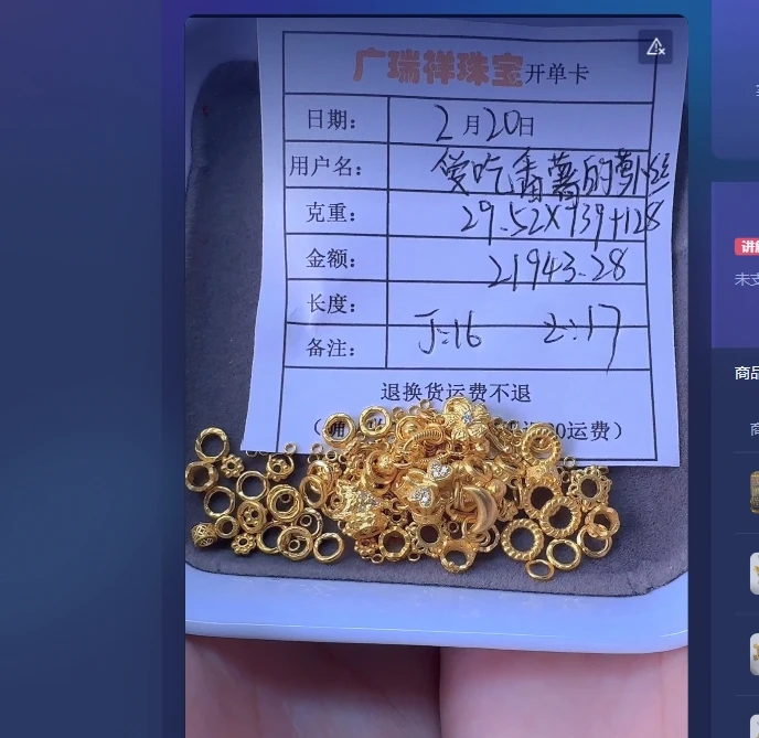 足金999 投资金 29.52 q i