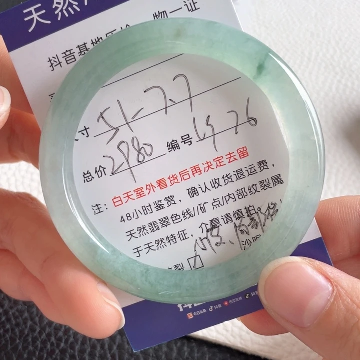 翡翠手镯未镶嵌翡翠手镯