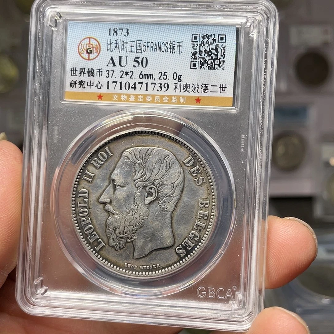 银如图所说的一个