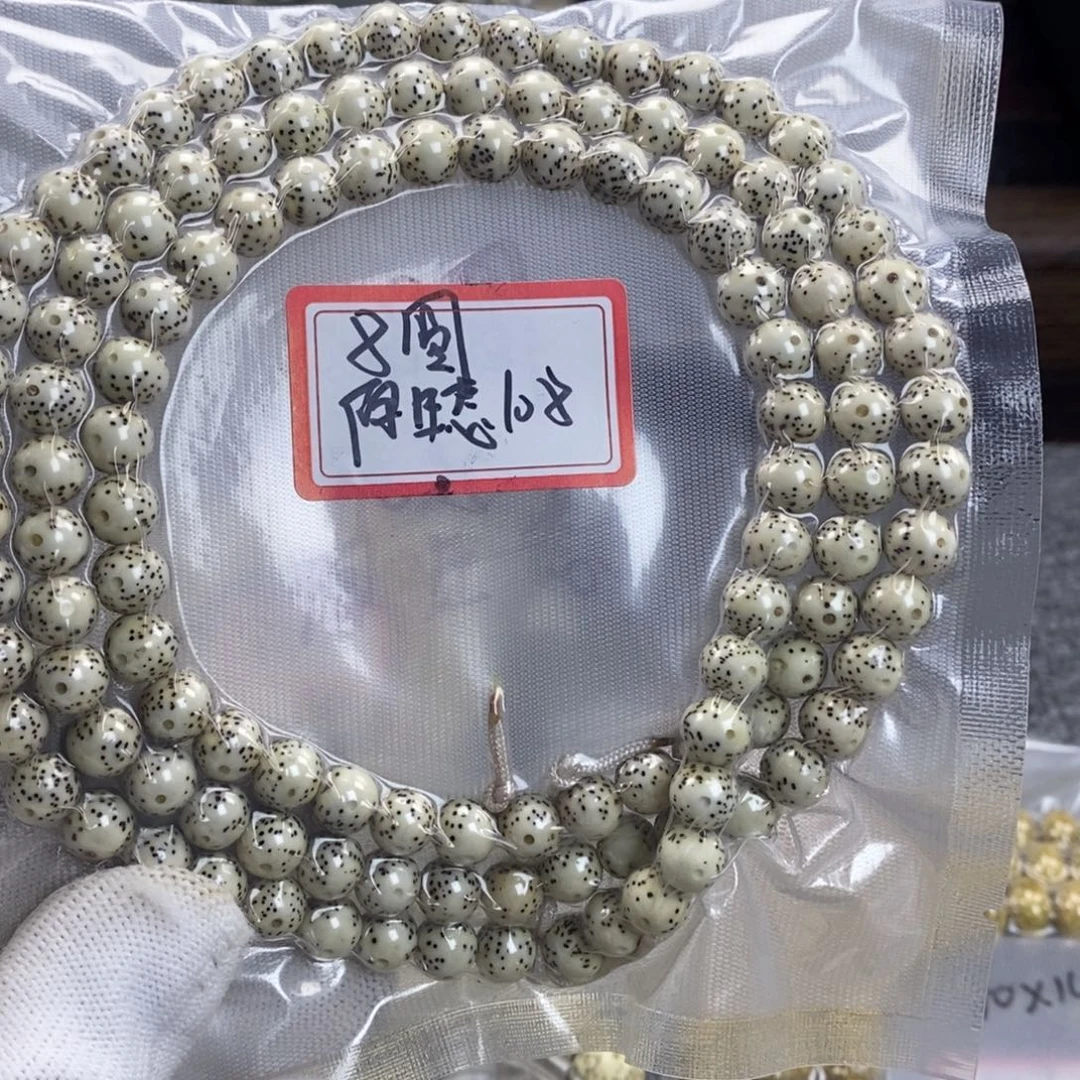 星月菩提吊坠8圆海南料原生态108福利款