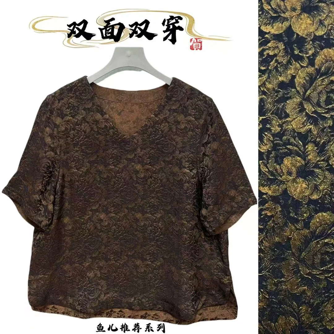 浮雕提花双面穿小衫8877XH洋气百搭时尚女上衣