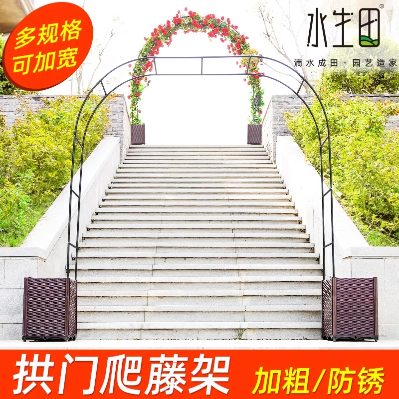 园艺户外爬藤架花月季凌霄花专用庭院拱门花园花架子圆形落地式