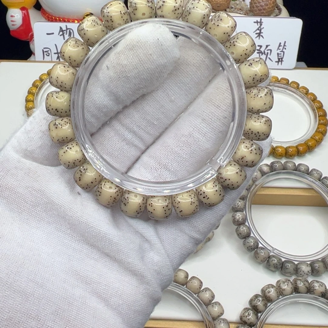 一***五手串星月菩提骨瓷白10✖️9
