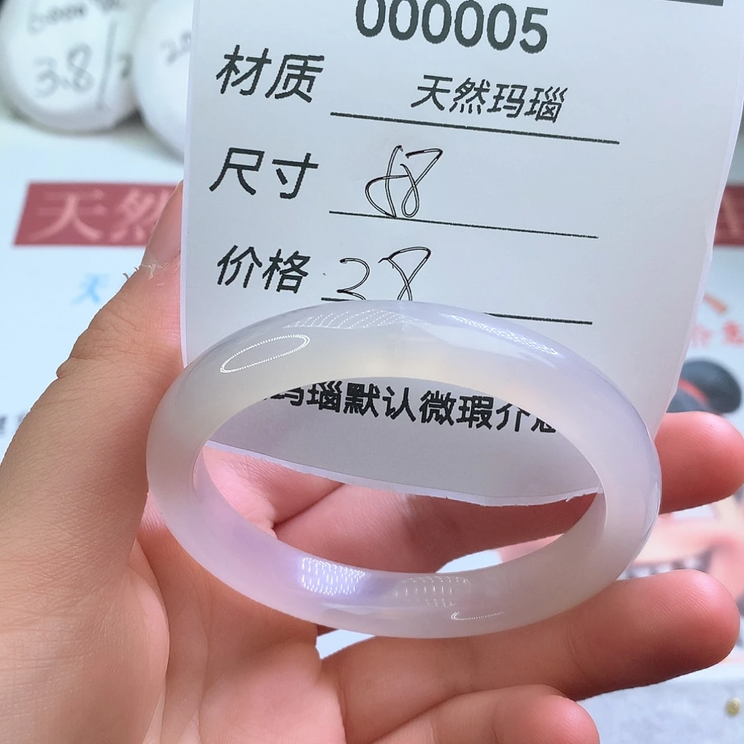 玛瑙/玉髓手镯未镶嵌