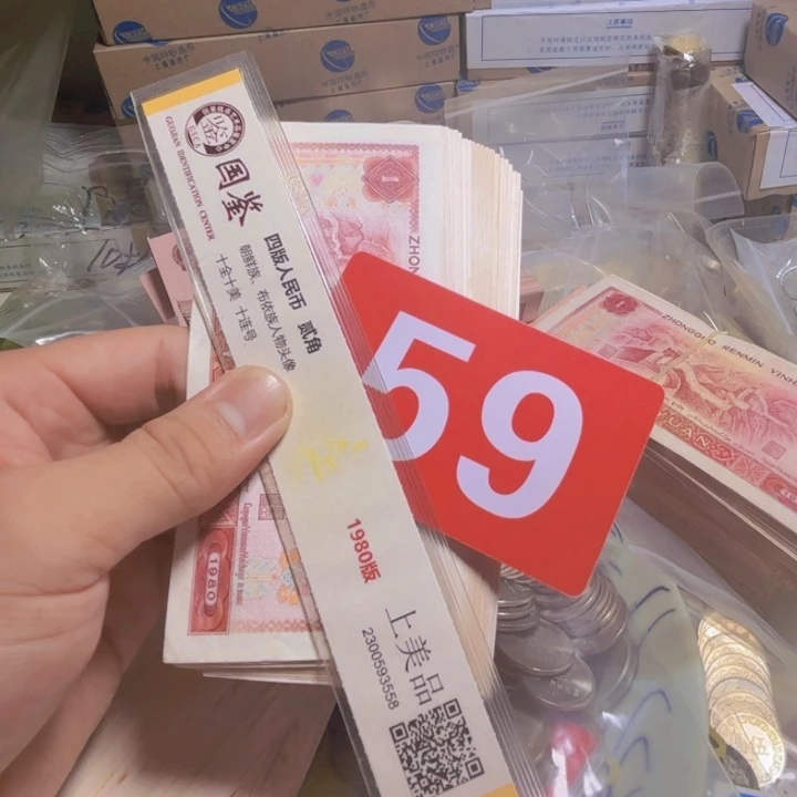 用***5退市纸币硬币品相如图