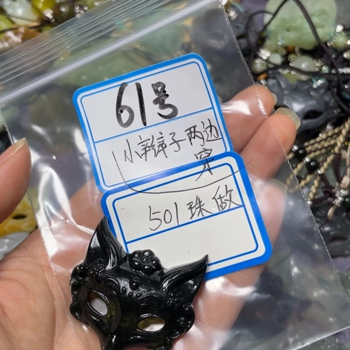 蛇纹石玉颈饰合金啵****介