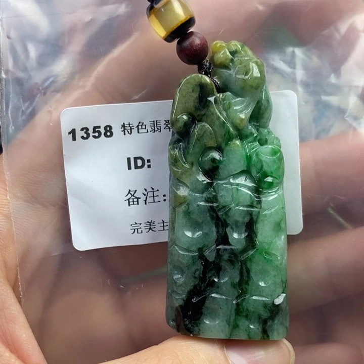 颈饰未镶嵌翡翠吊坠