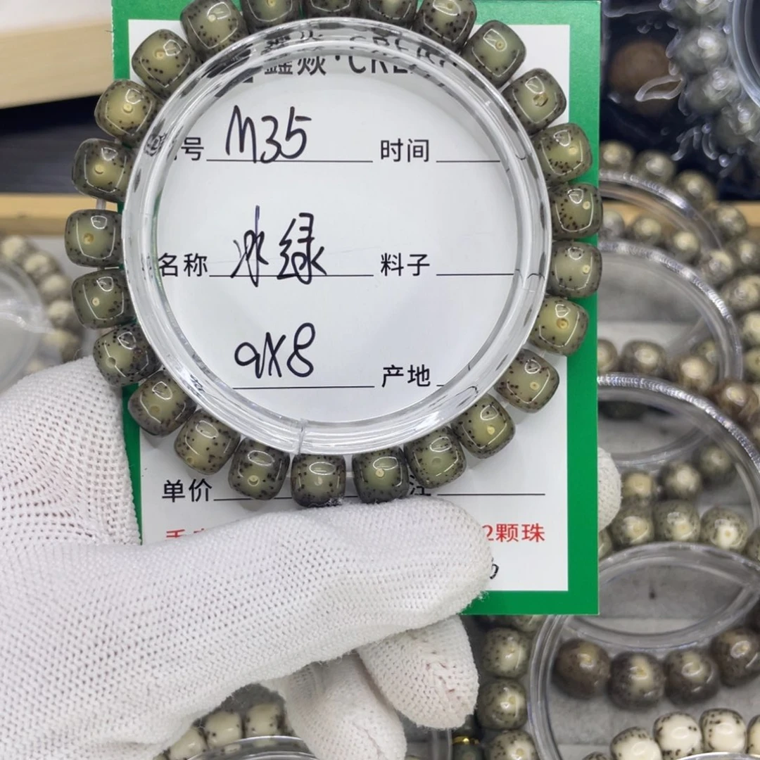 星月菩提手串一*M冰绿