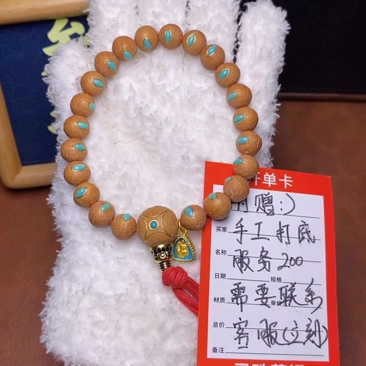 手串凤眼菩提尼泊尔