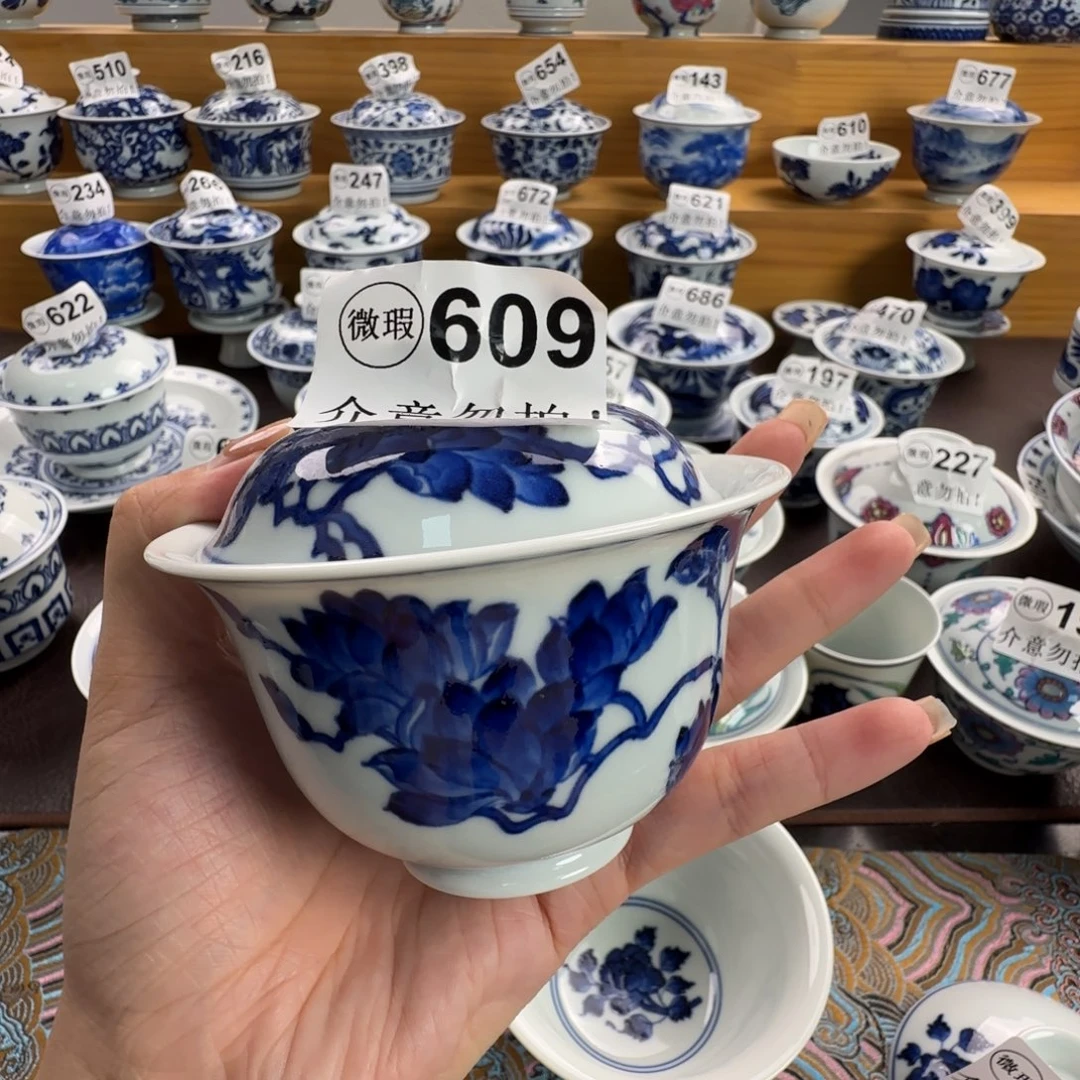 杯微瑕景德镇陶瓷