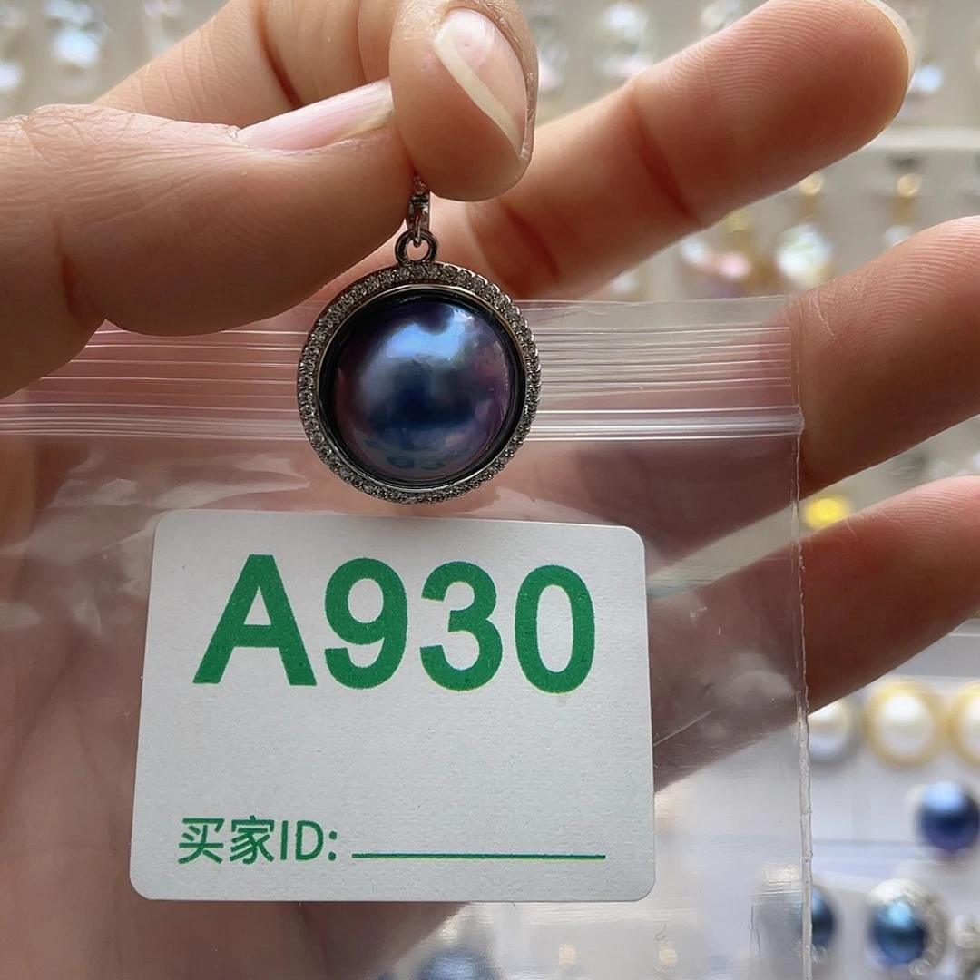 天然珍珠未镶嵌淡水珍珠