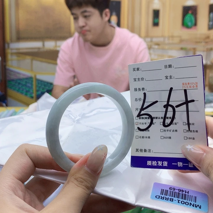 未镶嵌手镯翡翠090……