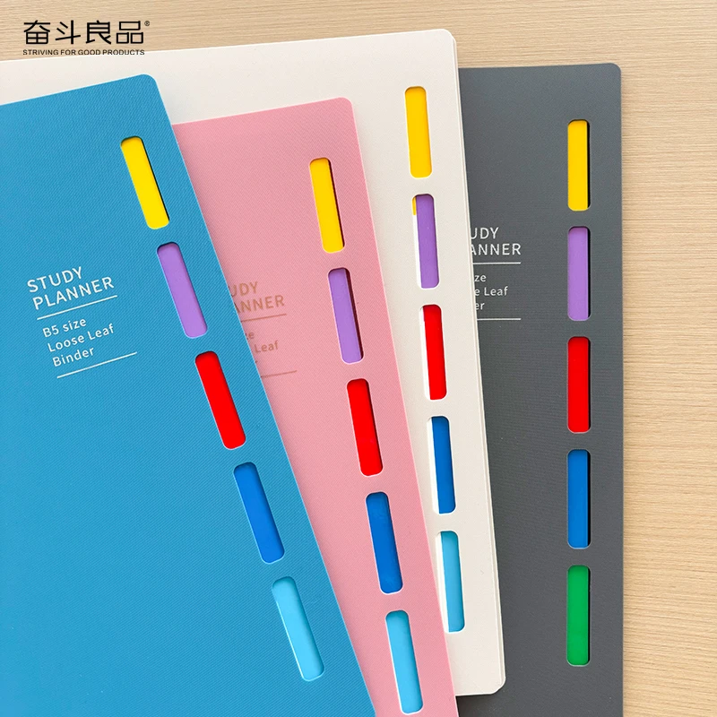 奋斗良品四色活页本75.6g纸张内含20张纸5张分隔页1个收纳袋