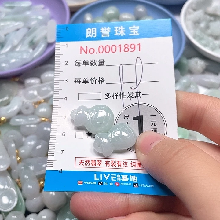 翡翠未镶嵌颈饰翡翠吊坠1891