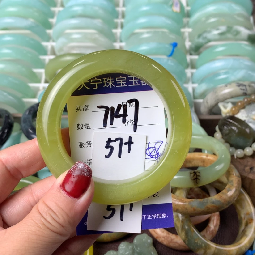 蛇纹石玉手镯未镶嵌7147