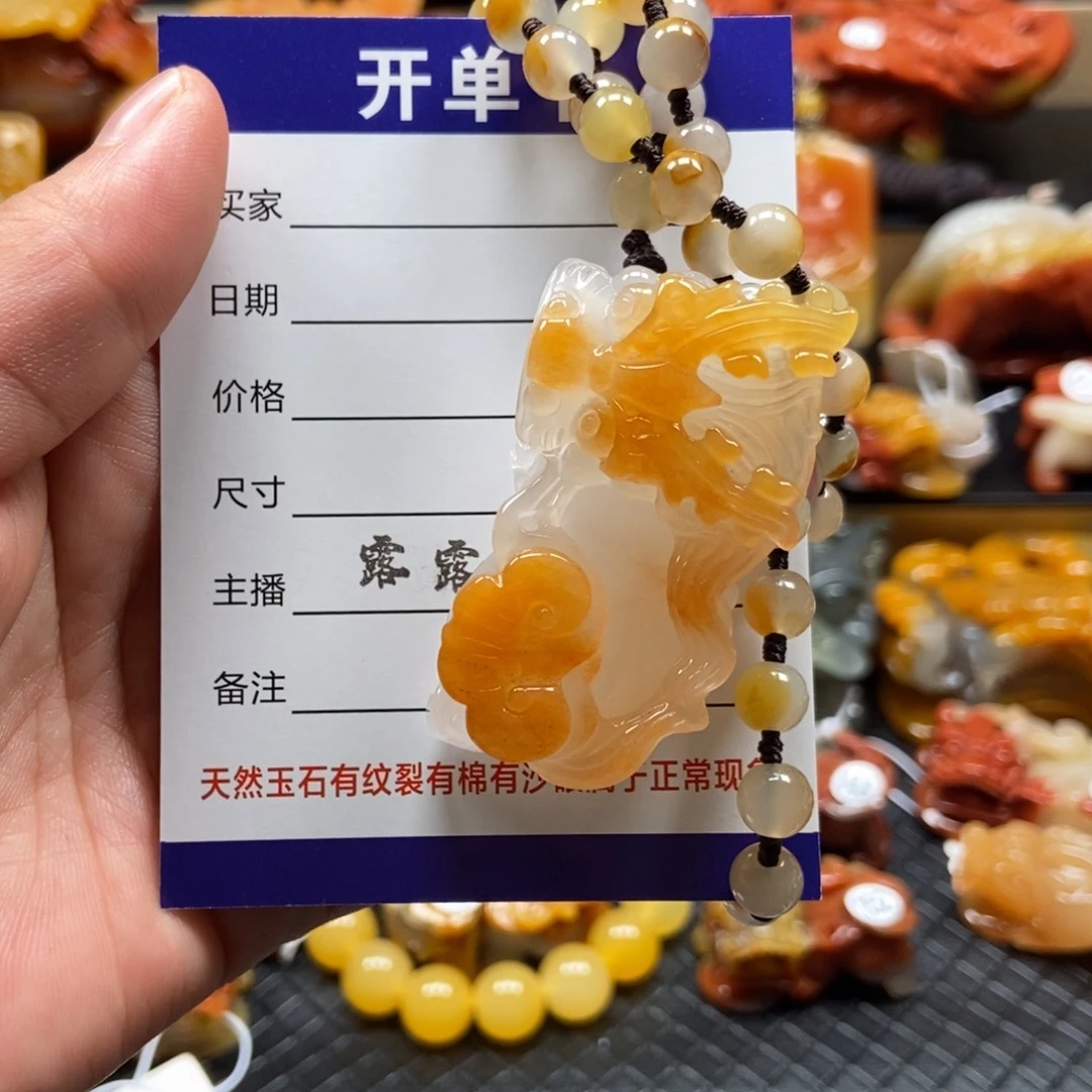@***锅未镶嵌石英质玉（黄龙玉）挂件