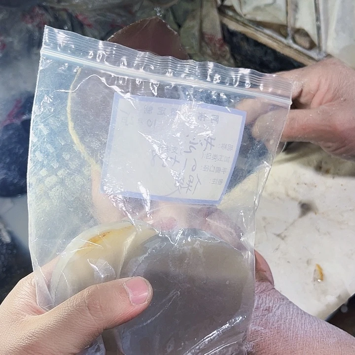 开***心定制玛瑙圆牌工费
