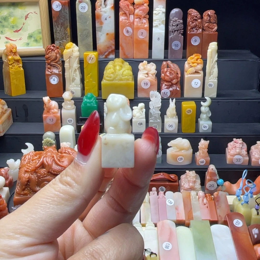 印石寿山石前兔似锦