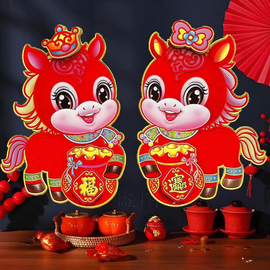 2026年生肖马年3D立体植绒年画