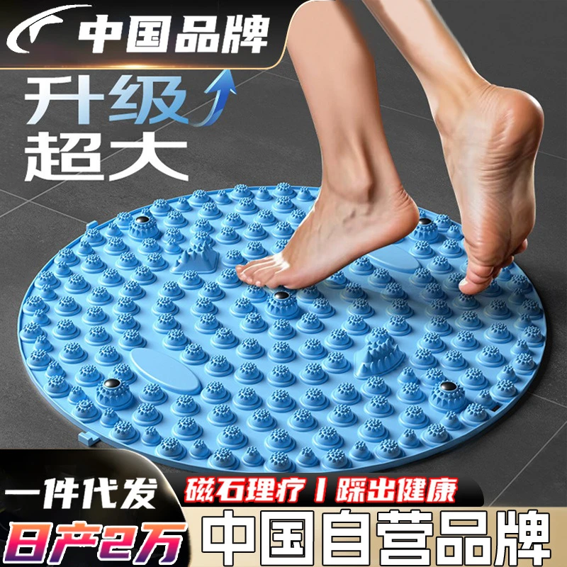 加大加厚圆形超大儿童感统训练脚底脚垫用于触觉刺激跑步健