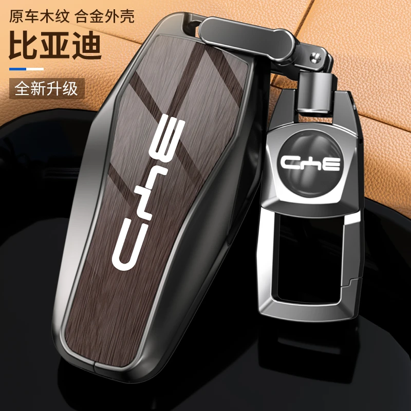 适用比亚迪秦PLUS钥匙套海豹06海豚海鸥秦L汉DMI唐 宋Pro元包壳扣