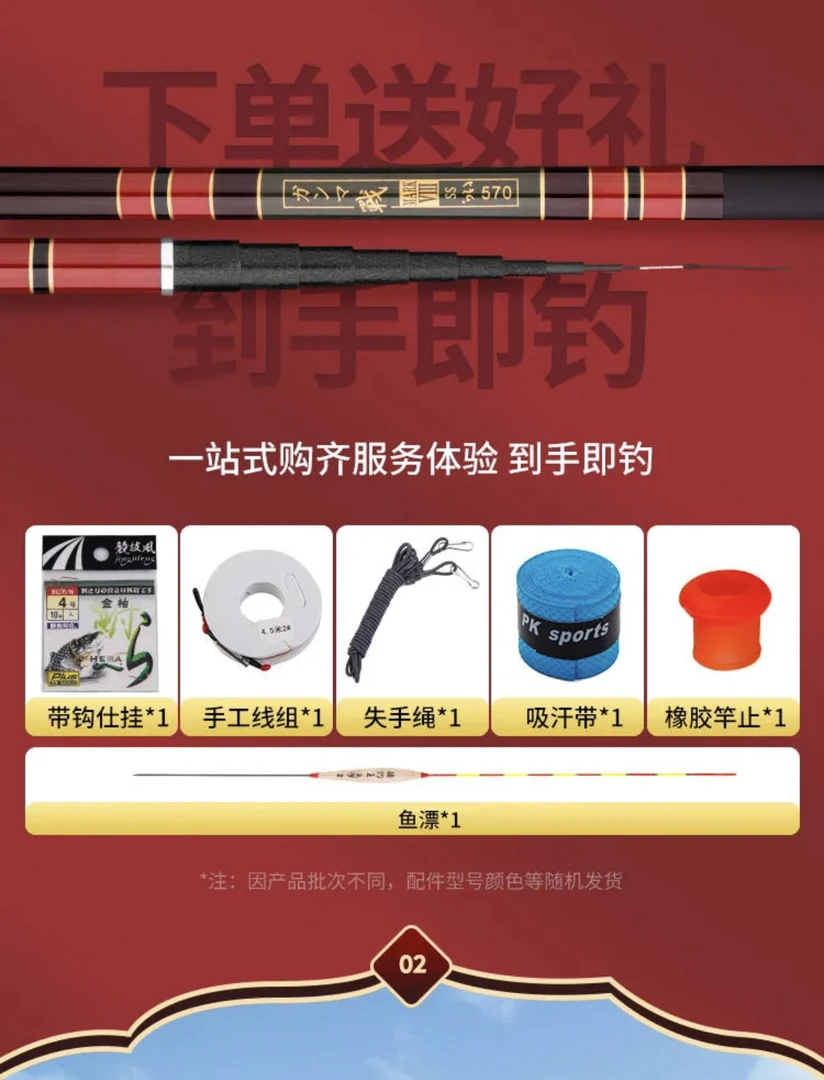 超短超硬溪流竿台钓竿全套大礼包➕配节