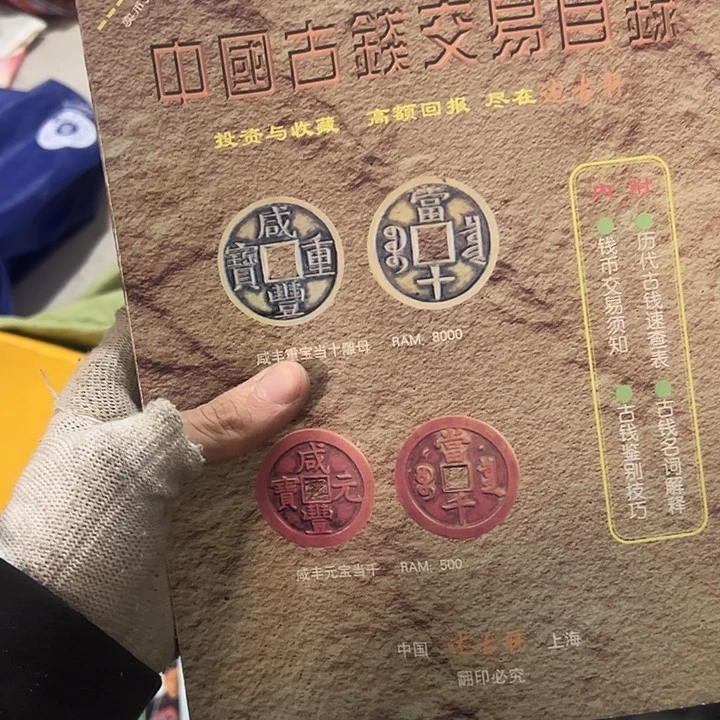 L***.琉璃手工艺品日用百货手工艺品