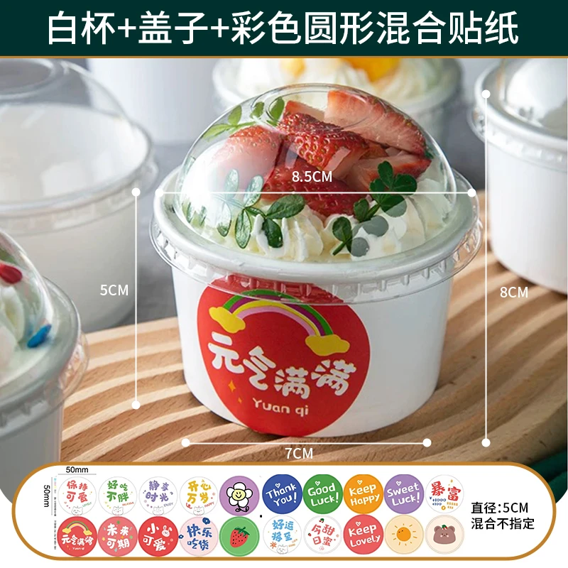 家用DIY烘焙蛋糕泡芙盒小尺寸迷你家用蛋糕模