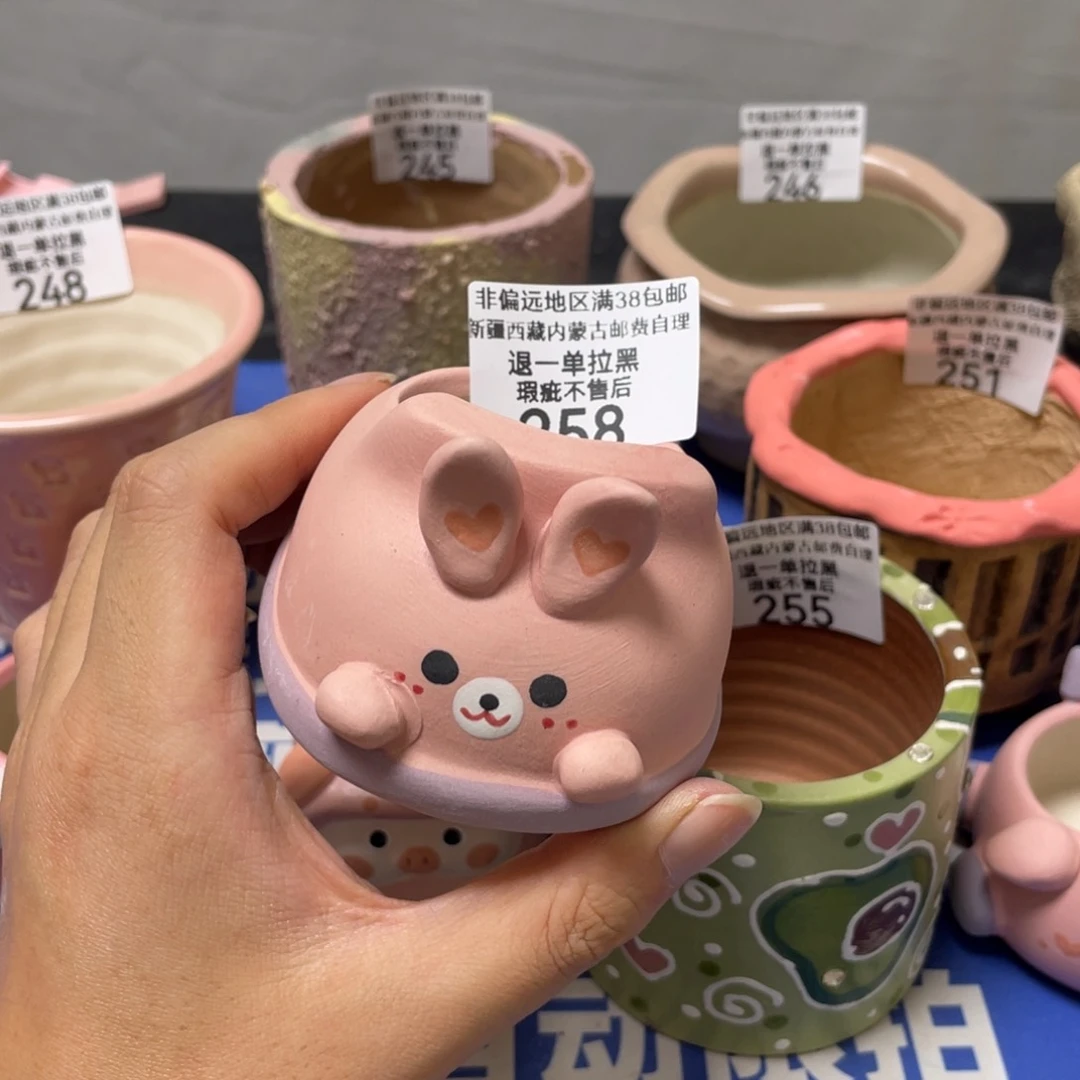 特价微瑕疵不退不换258