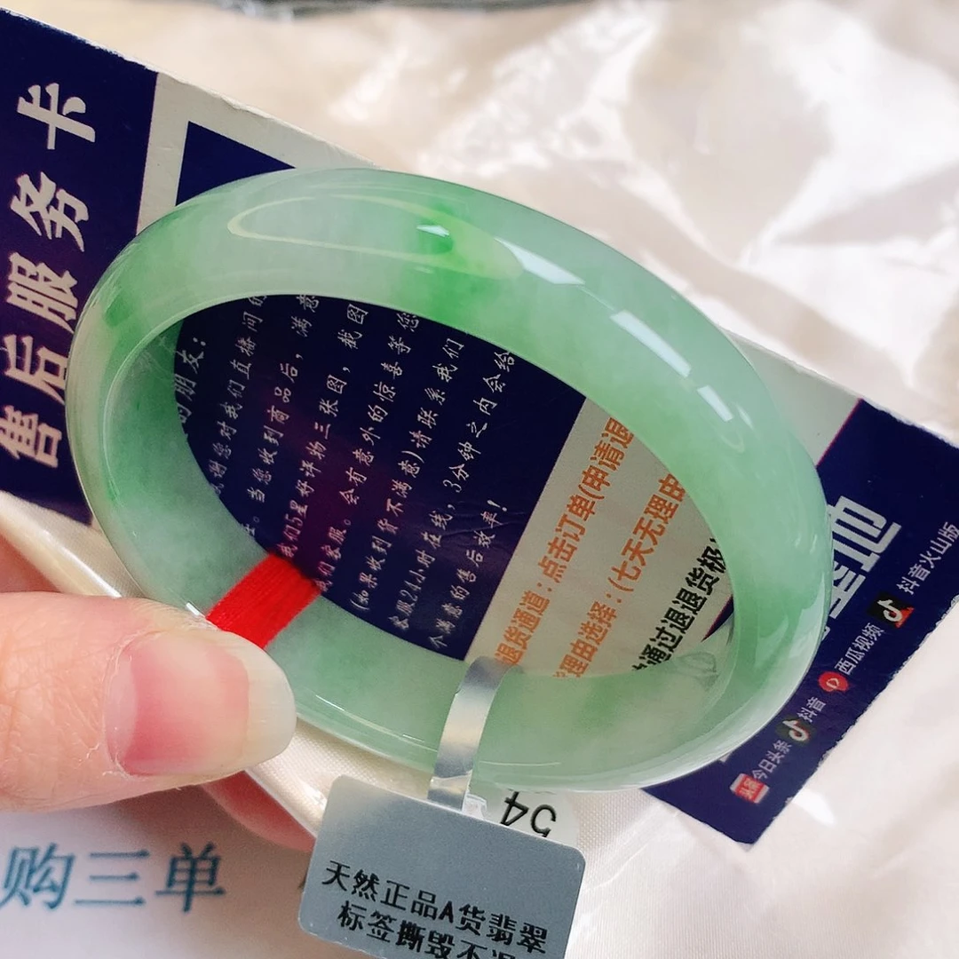 【闪购商品】翡翠手镯未镶嵌缅甸天然a货翡翠