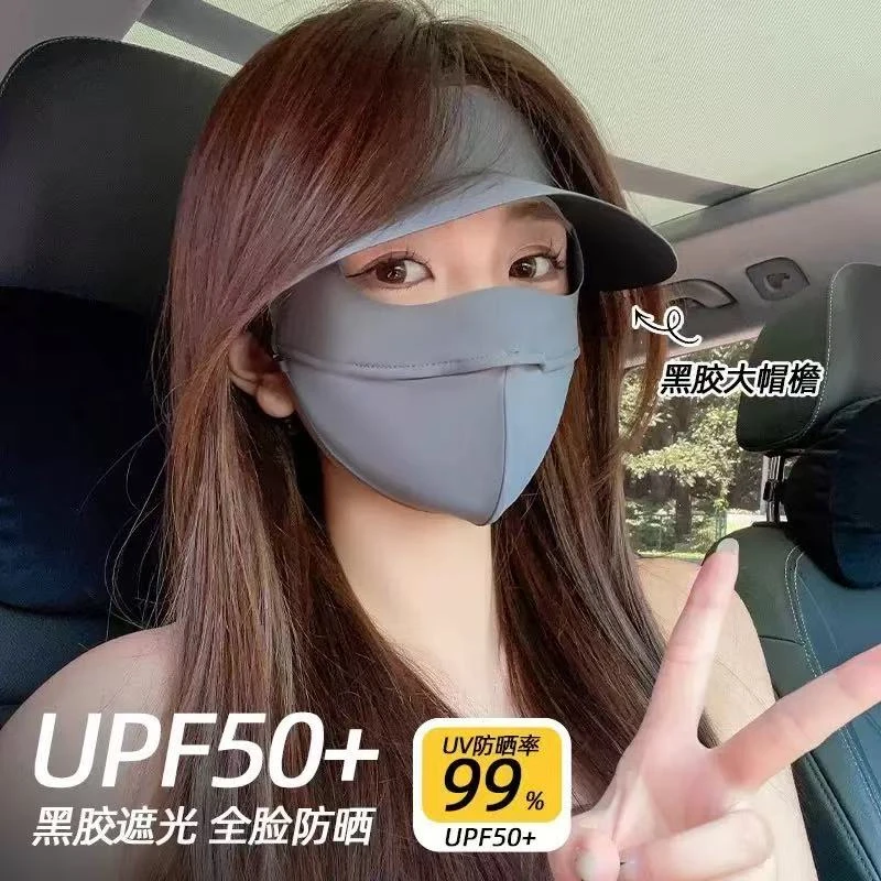 遮全脸防晒面罩女夏季2025新款黑胶帽檐防紫外线薄款冰丝3D口罩
