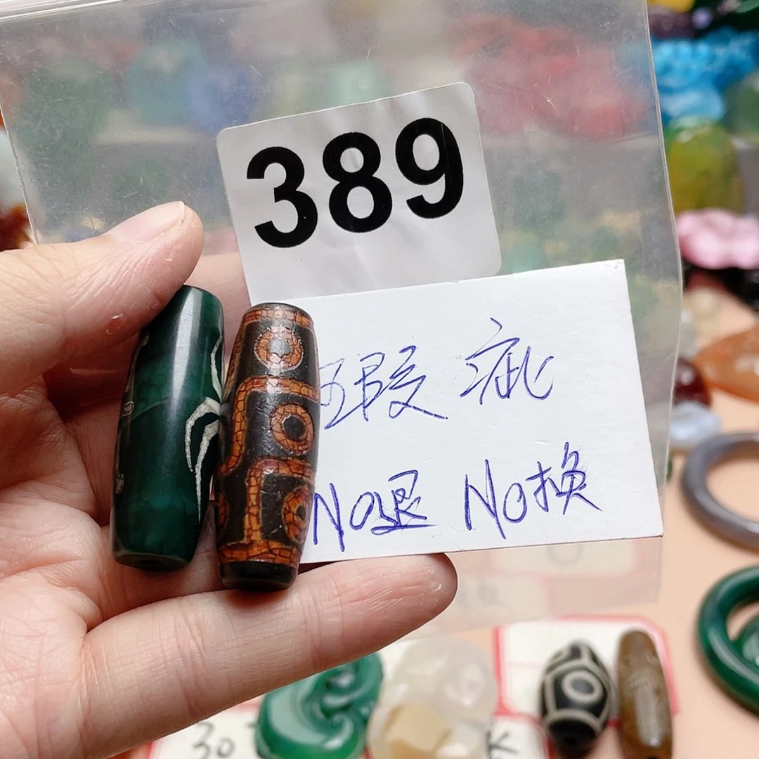 合金颈饰玛瑙/玉髓用****7