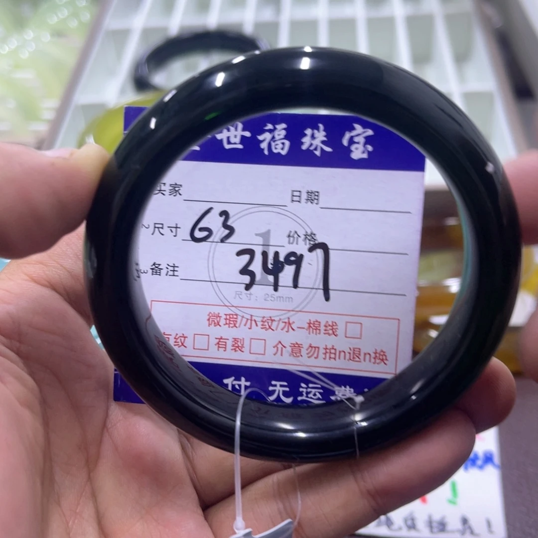 未镶嵌蛇纹石玉手镯(圆镯)