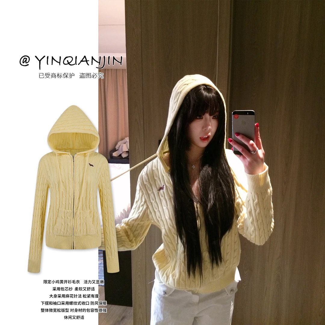尹千金【嫩妹天菜QP】春限定小鸡黄活力又显嫩 重工毛衣开衫S246010