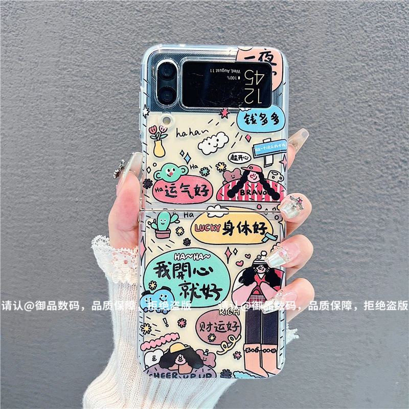 （三星zflip4系列）直边折叠壳适用三星zflip4/三星zflip3手机壳潮