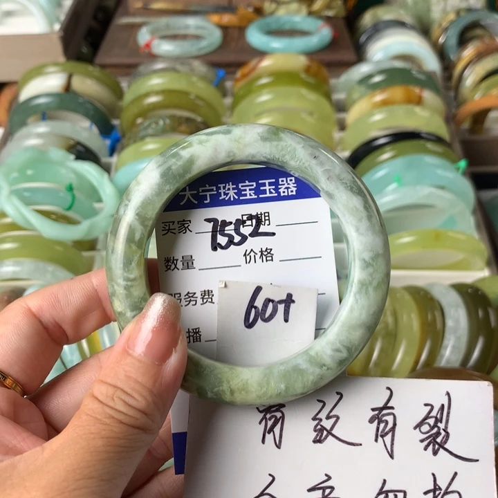 蛇纹石玉未镶嵌手镯7552