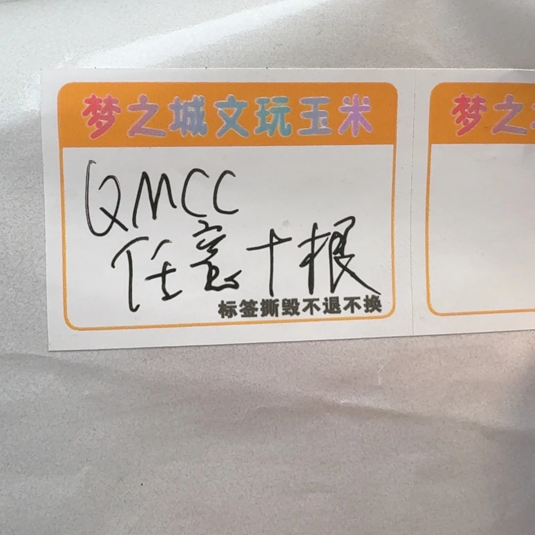 柏香籽/百香籽吊坠Q**C