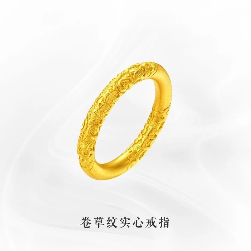 合金戒指 古法可调节卷草纹戒指男女情侣金色磨砂哑光闭口指环