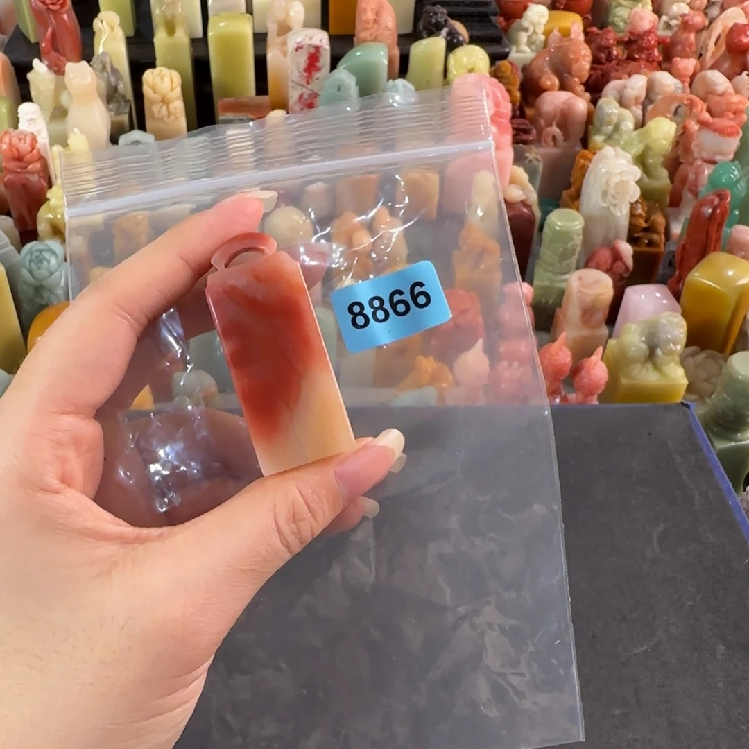 寿山石印石8866编号编号