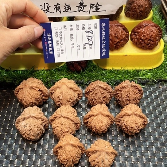 桃核把件核桃大礼包5对8727