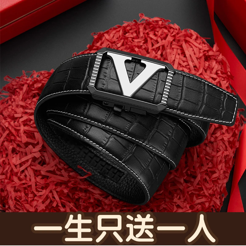 Avcen皮带男真皮自动扣V字母腰带商务进口头层牛皮轻奢时尚潮裤带