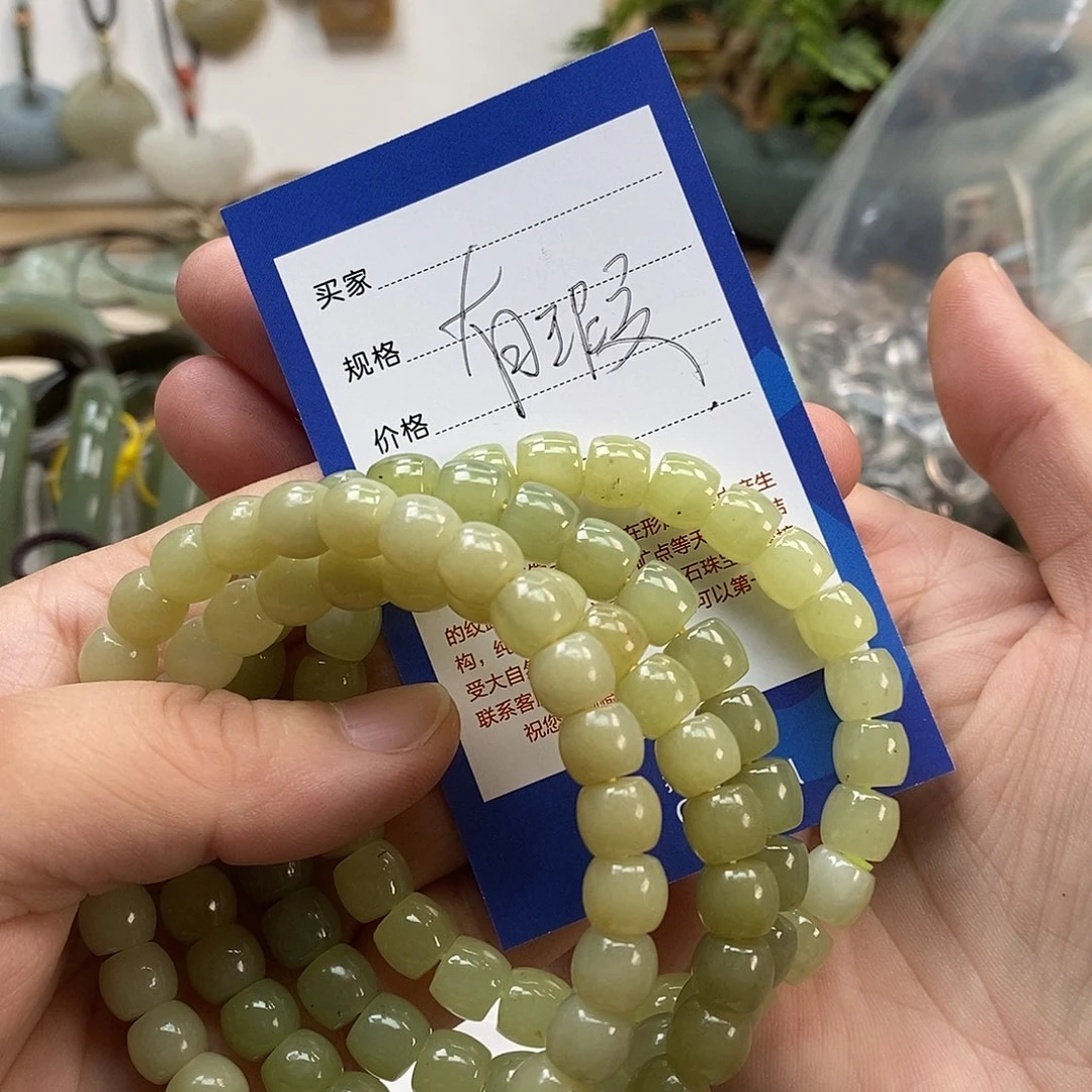 和田玉未镶嵌手串多样性发一