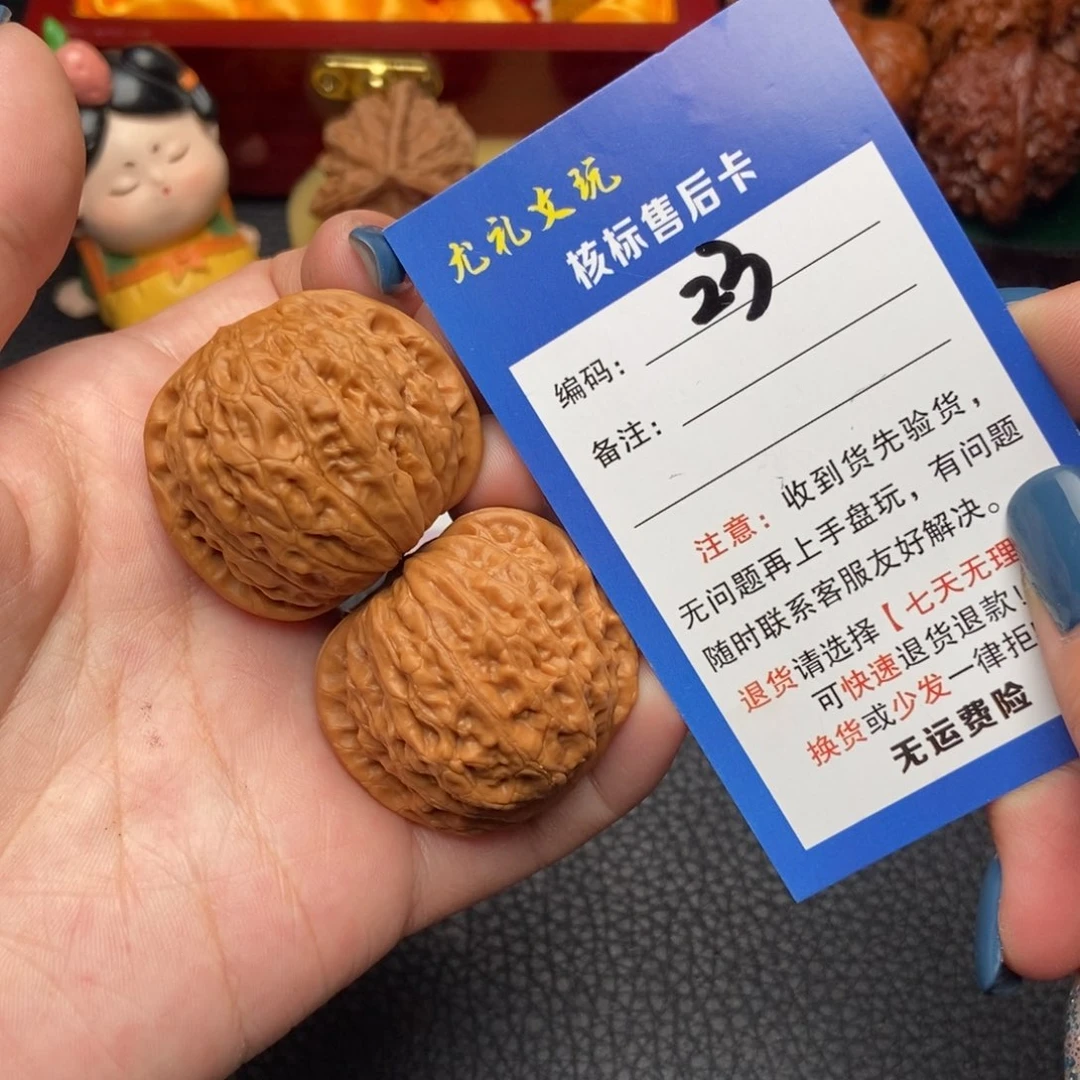 文玩核桃把件37+铁锤妹妹23