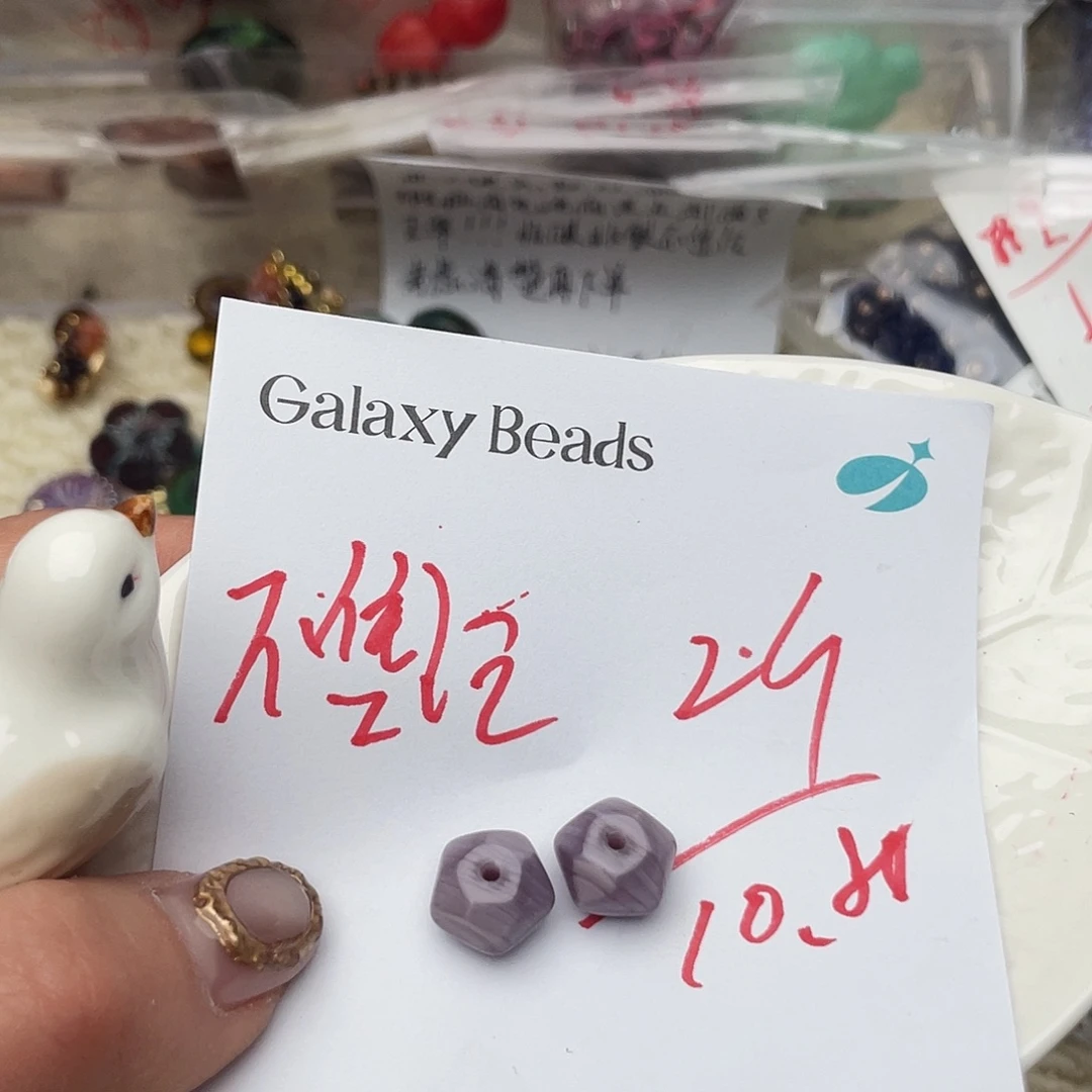 蘇***－琉璃捷克琉璃捷克