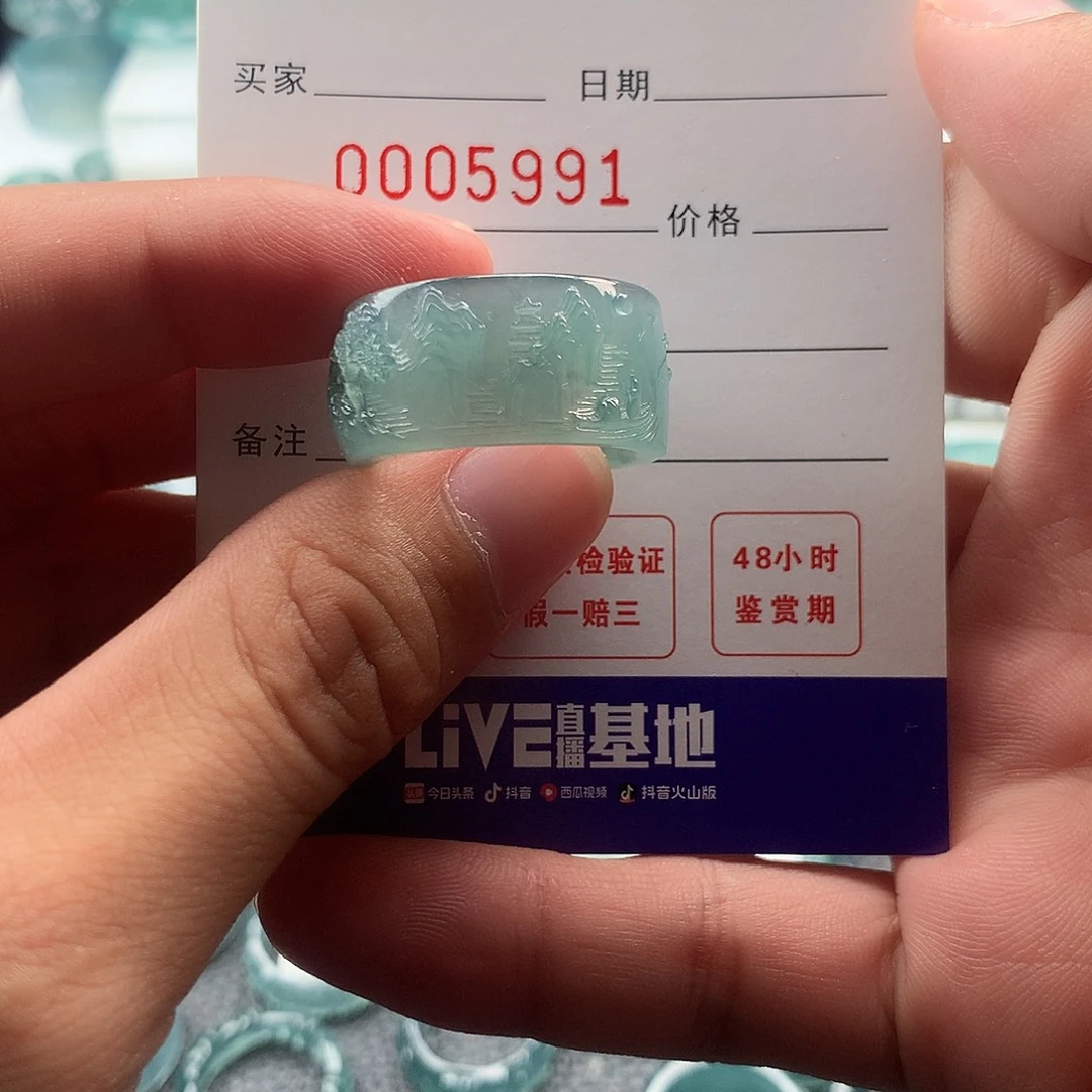 寂***斗翡翠未镶嵌戒指翡翠