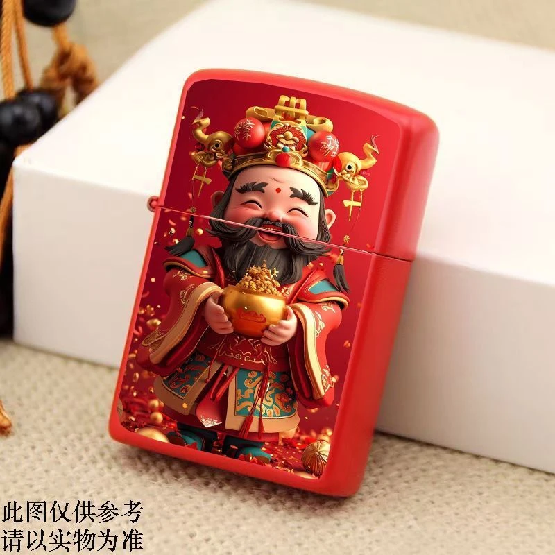 新财神双面彩印煤油机新年招财防风翻盖砂轮煤油机打火机送男友礼
